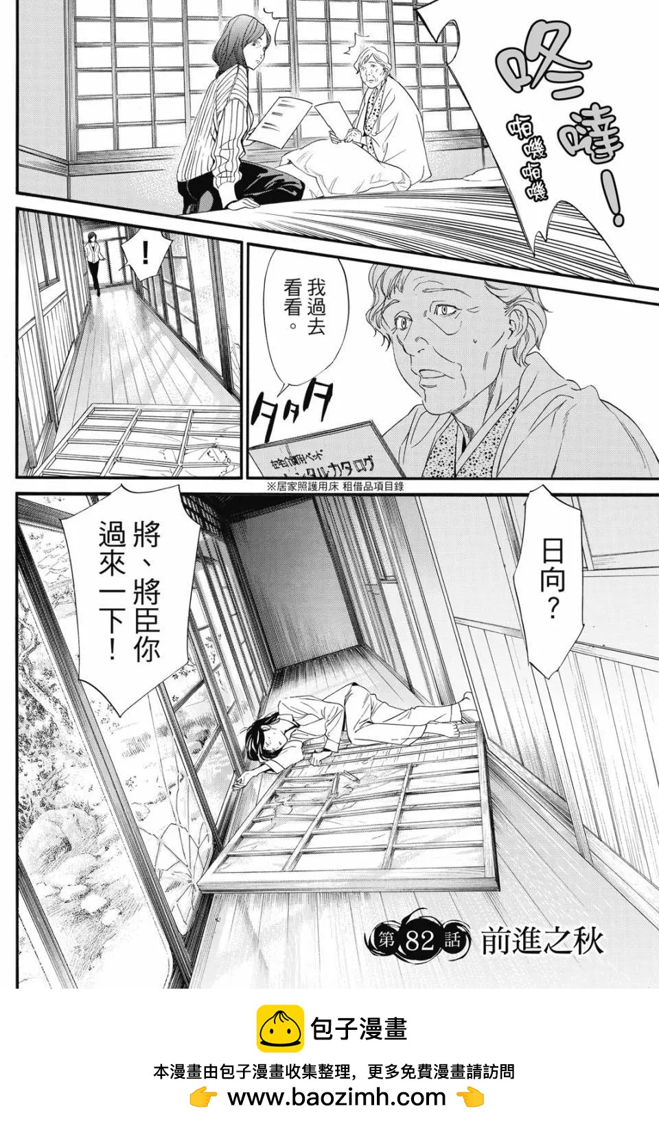 第21卷107