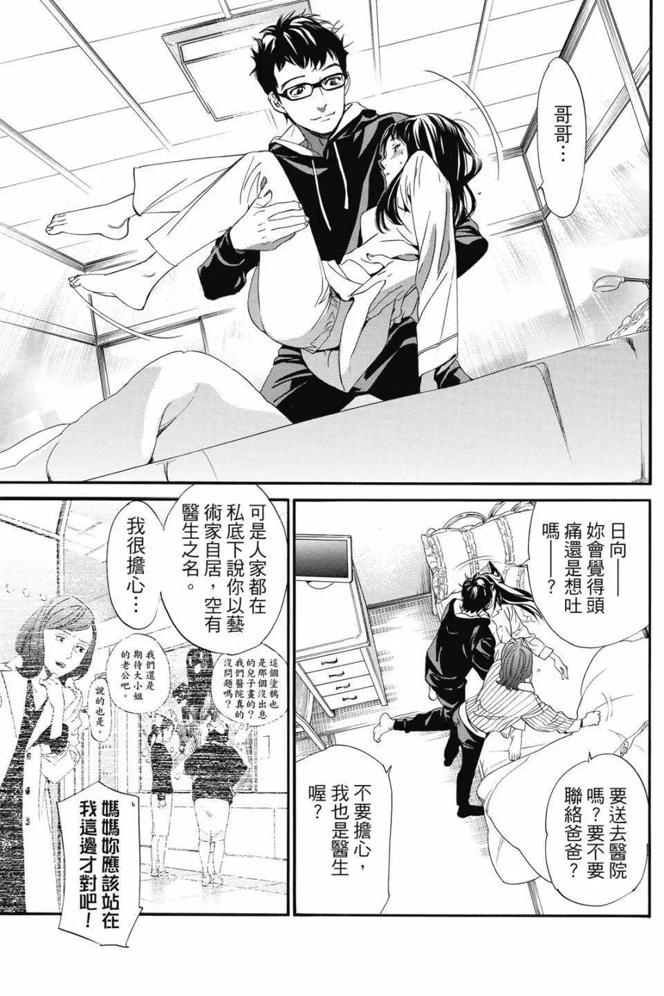 第21卷108