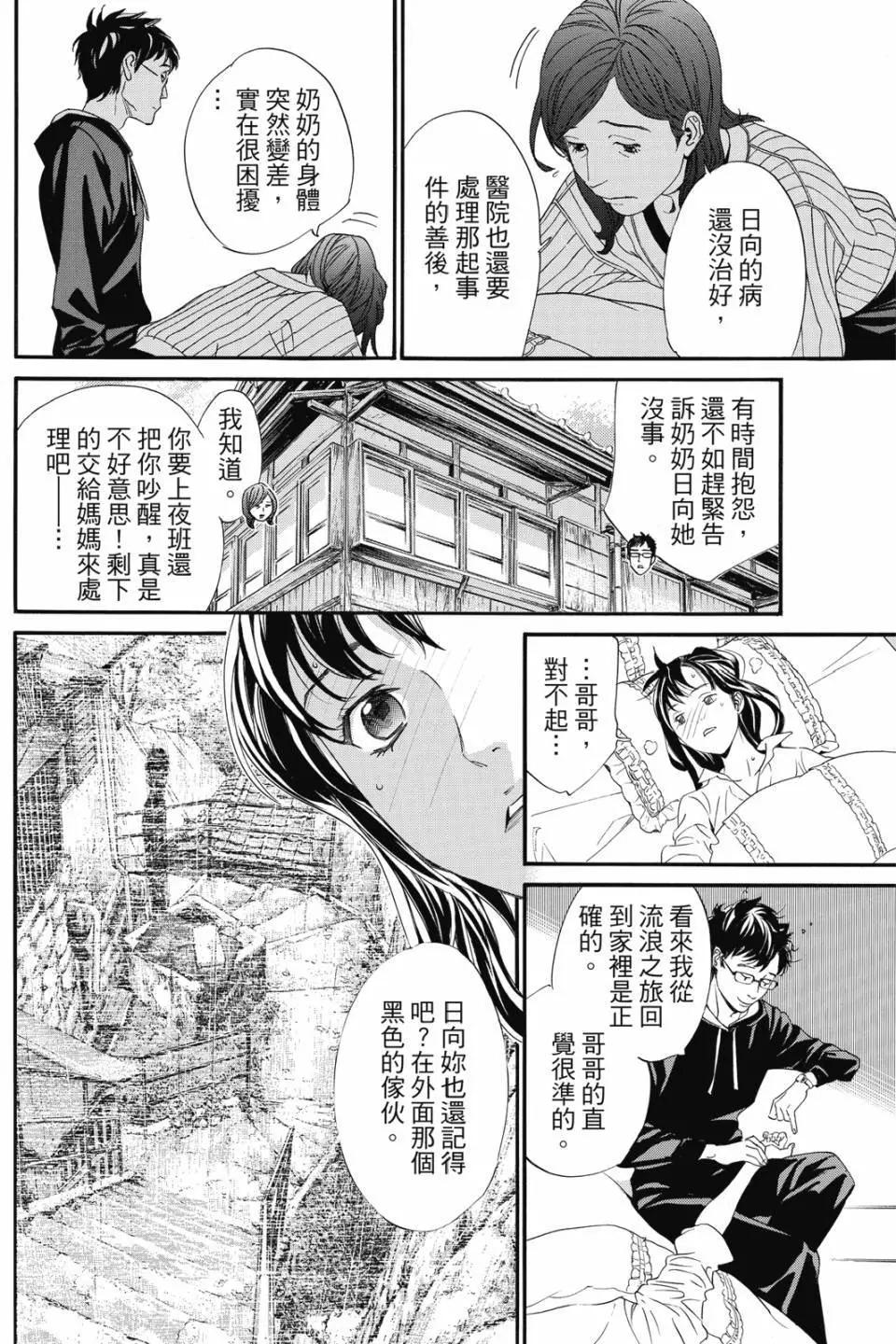 第21卷109