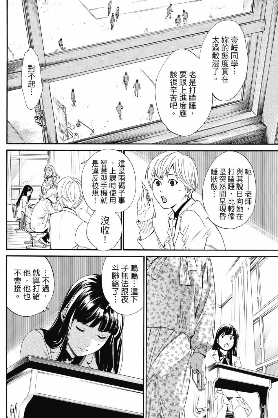 第21卷11