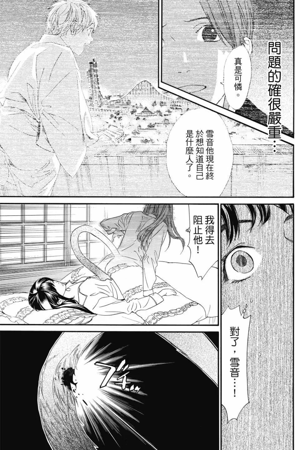 第21卷112