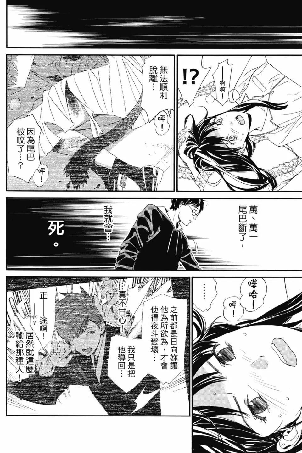 第21卷113