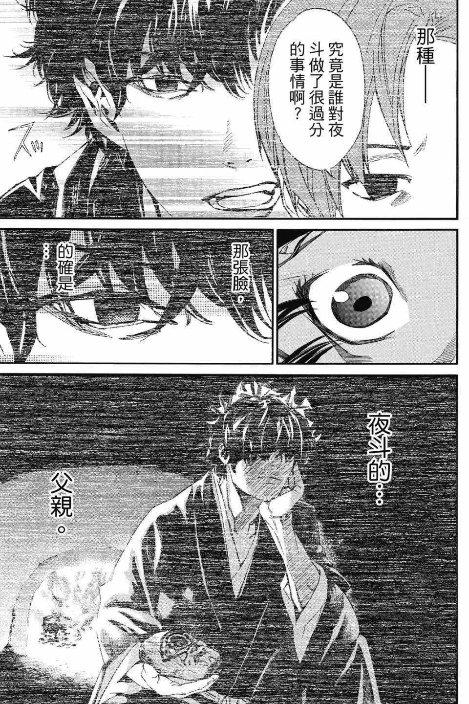 第21卷114