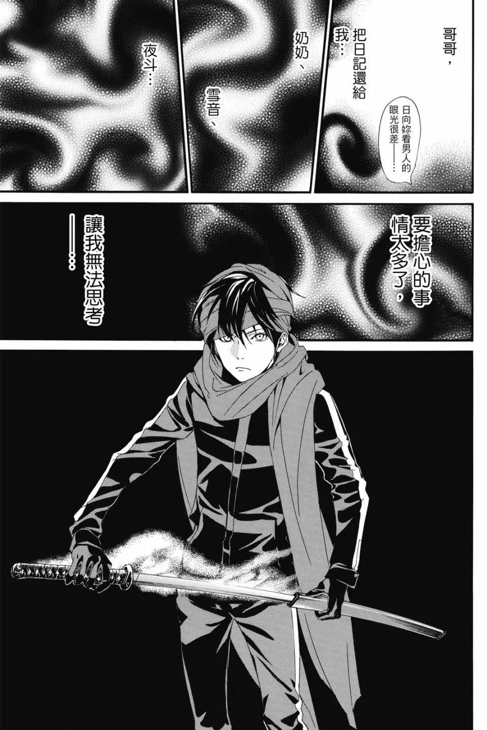 第21卷116