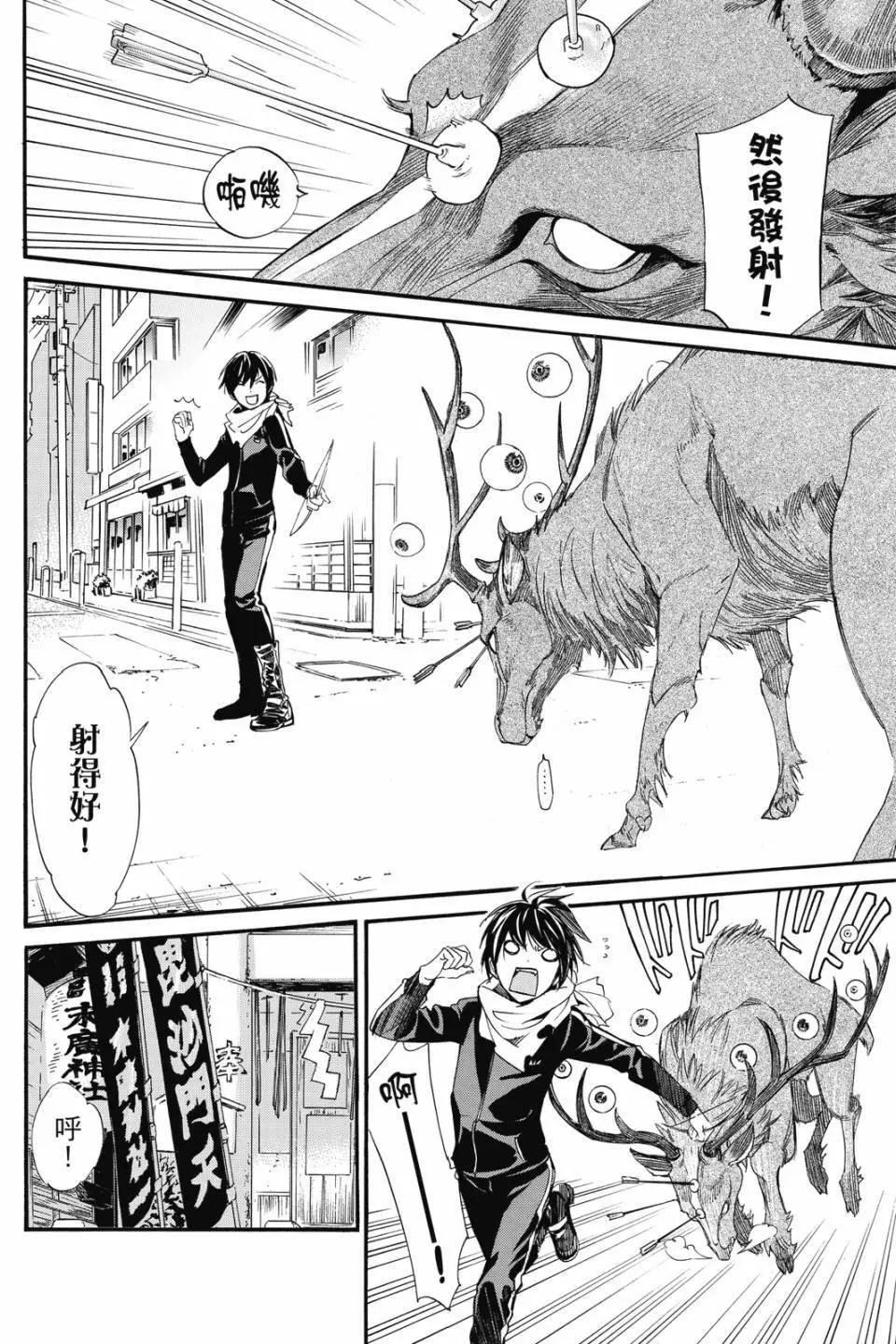 第21卷119