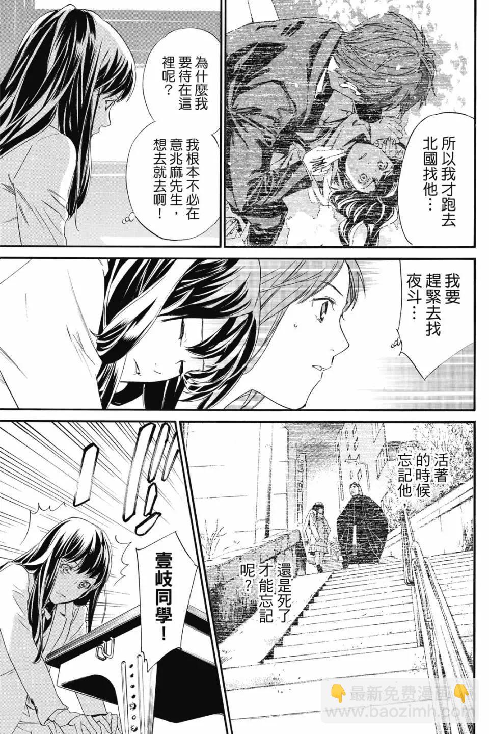 第21卷12
