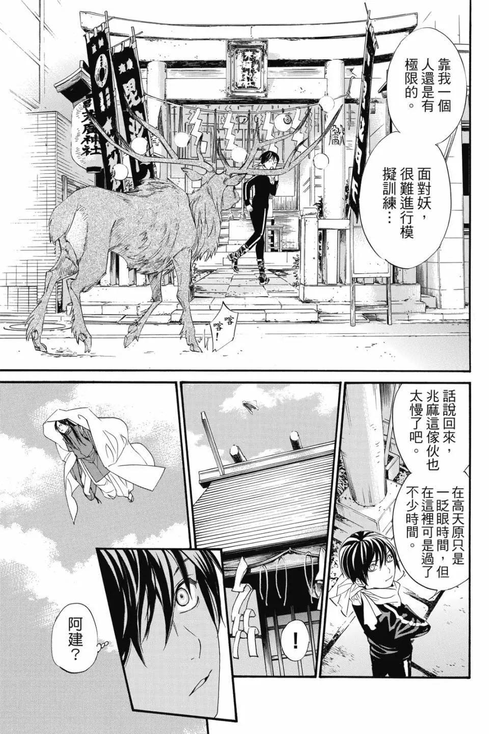 第21卷120