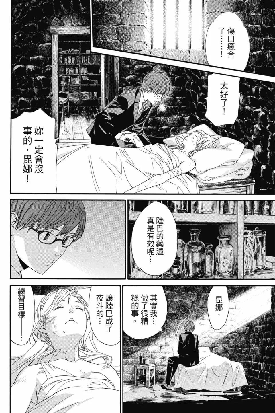 第21卷121