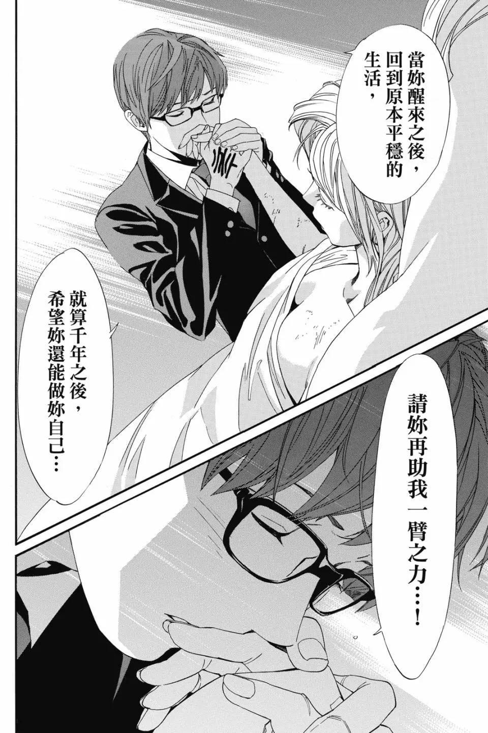 第21卷123