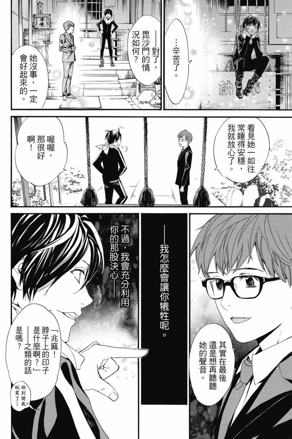 第21卷125