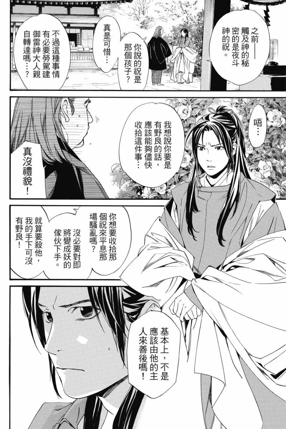 第21卷127