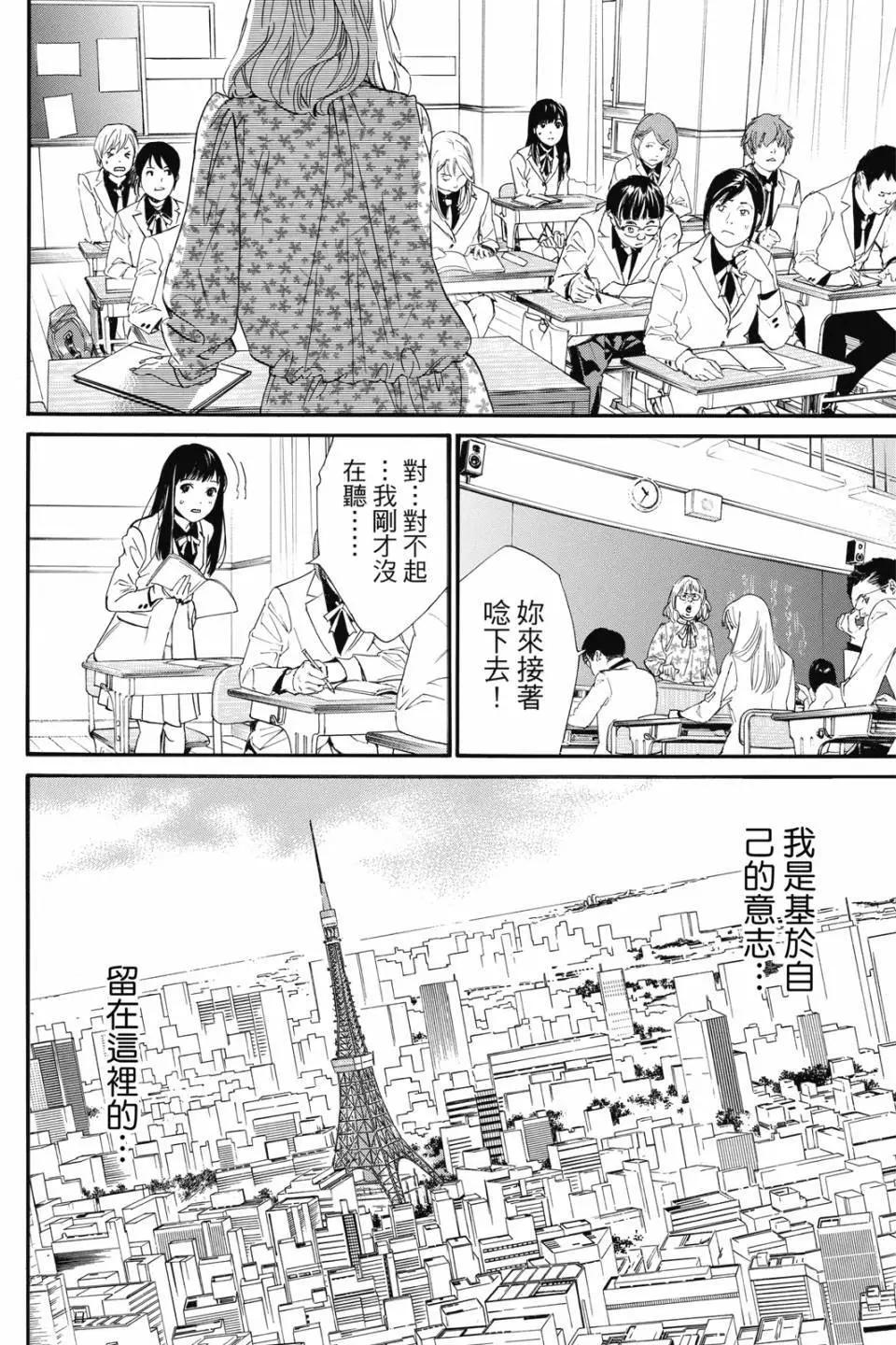 第21卷13