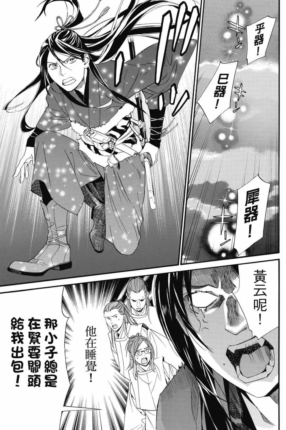 第21卷132