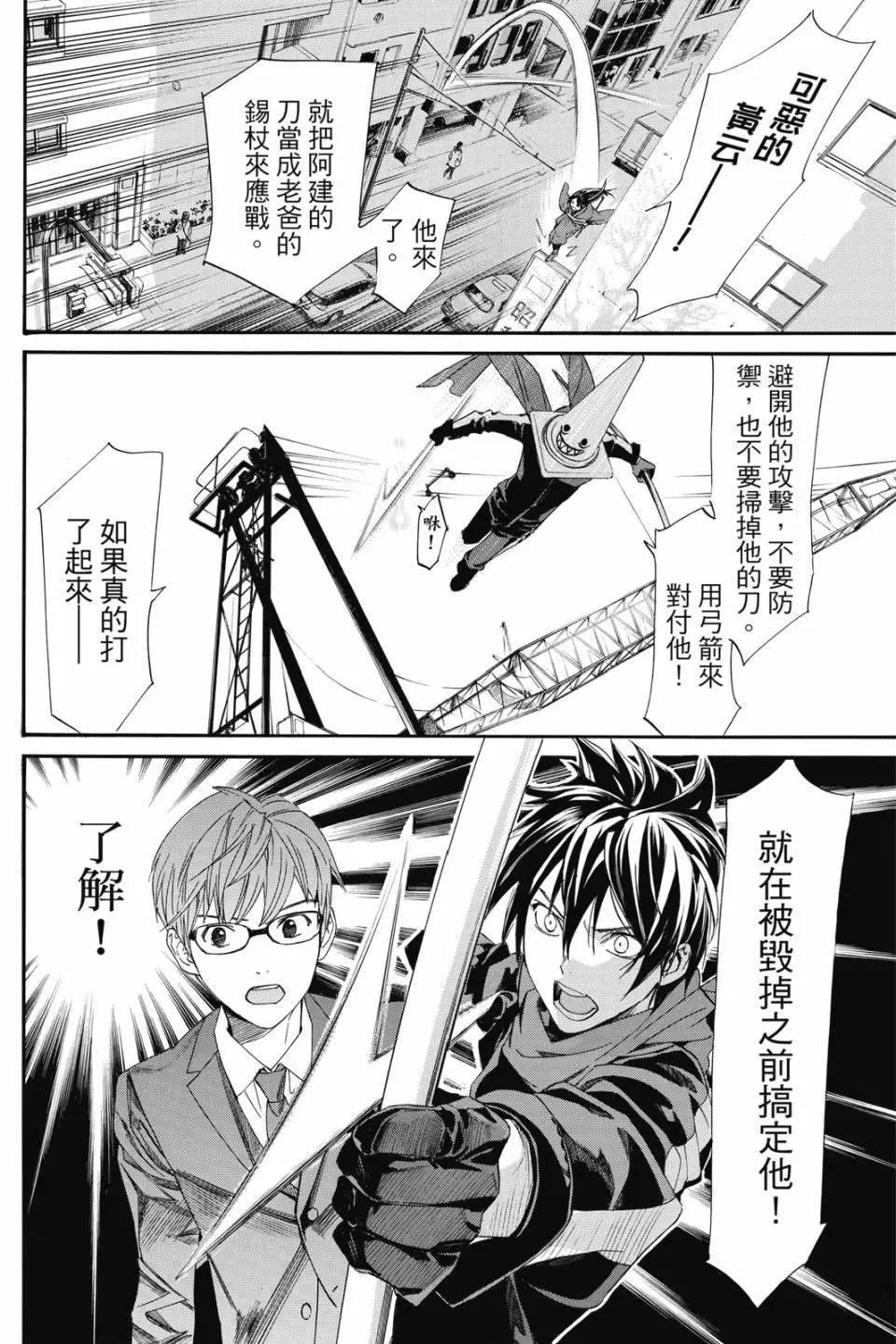 第21卷133
