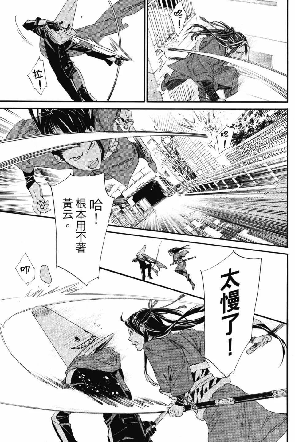 第21卷134