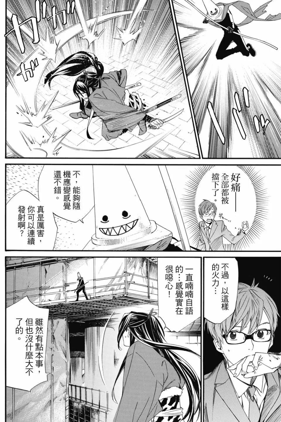 第21卷137