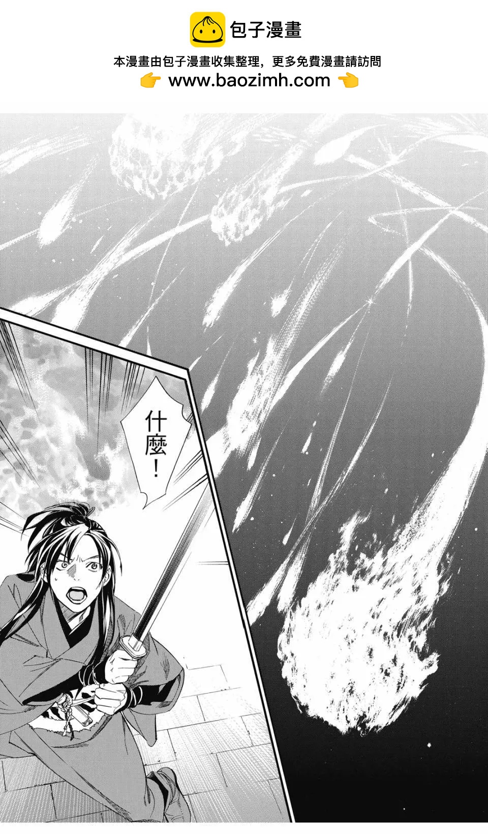 第21卷140