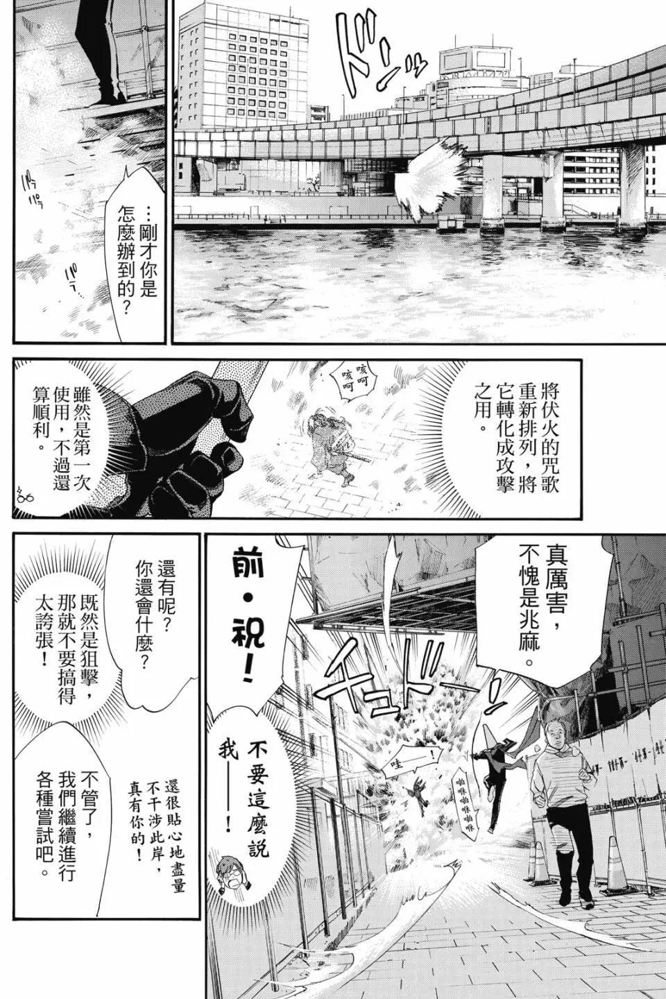 第21卷141