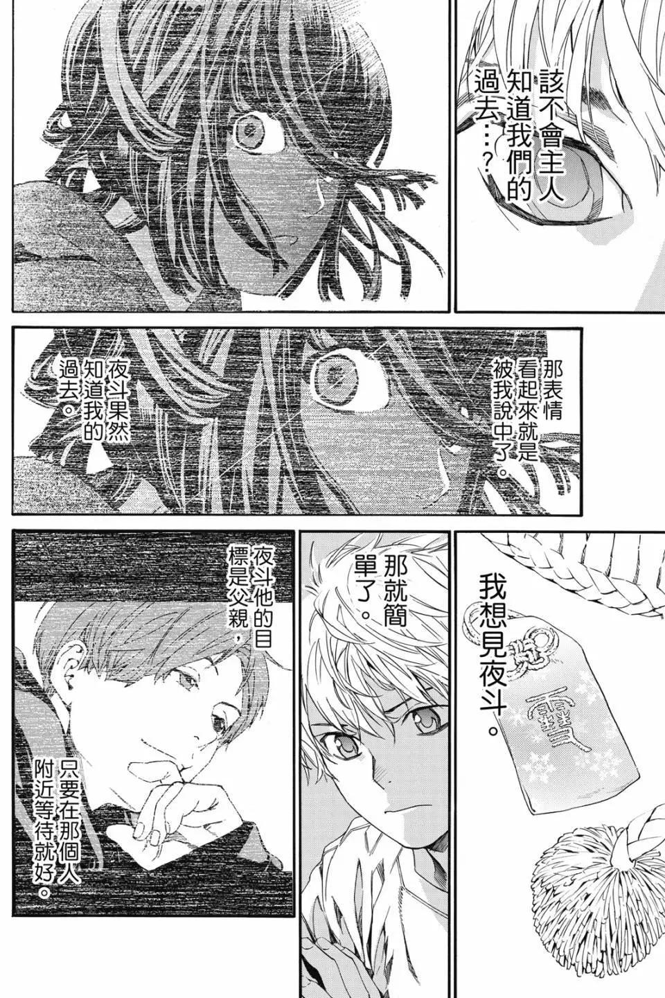 第21卷143