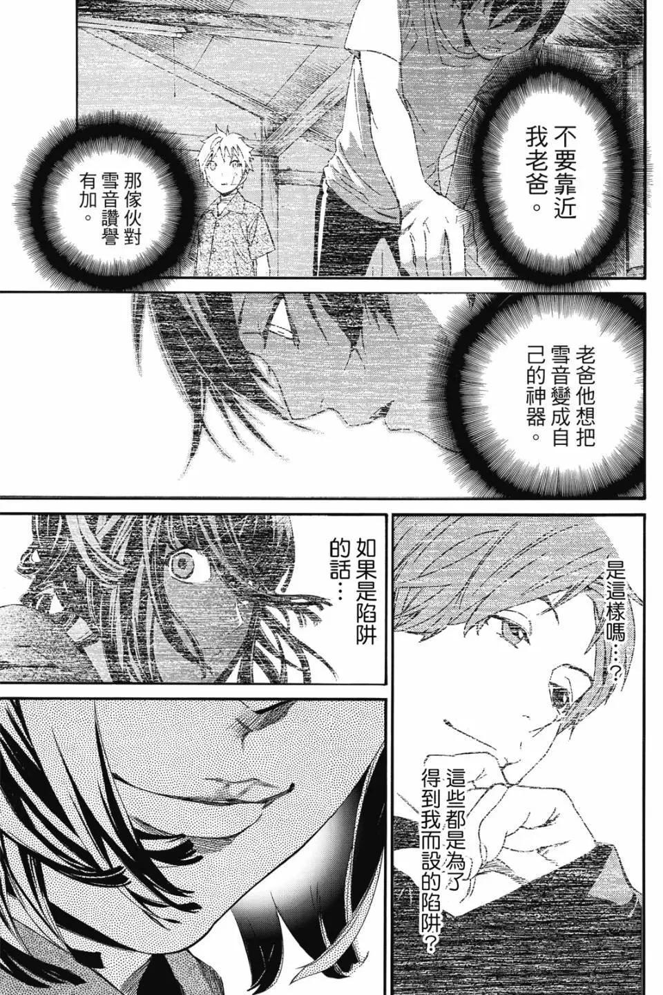 第21卷144