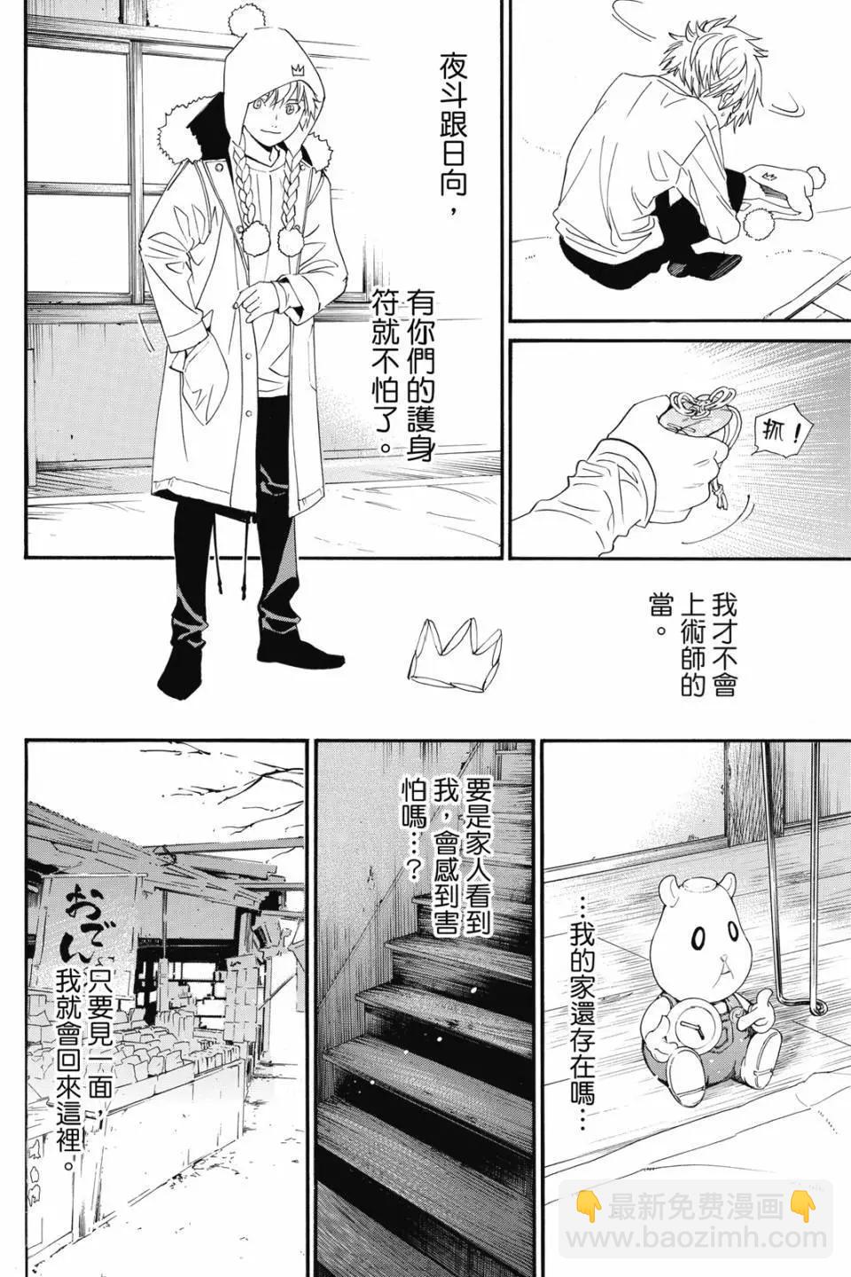 第21卷145
