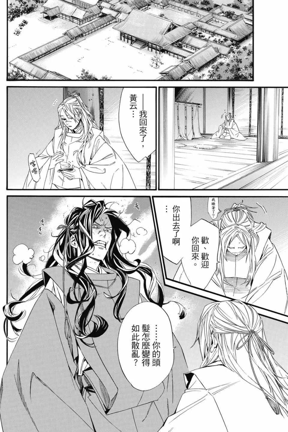 第21卷147