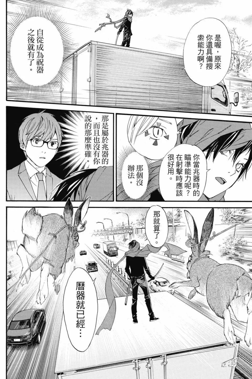 第21卷15