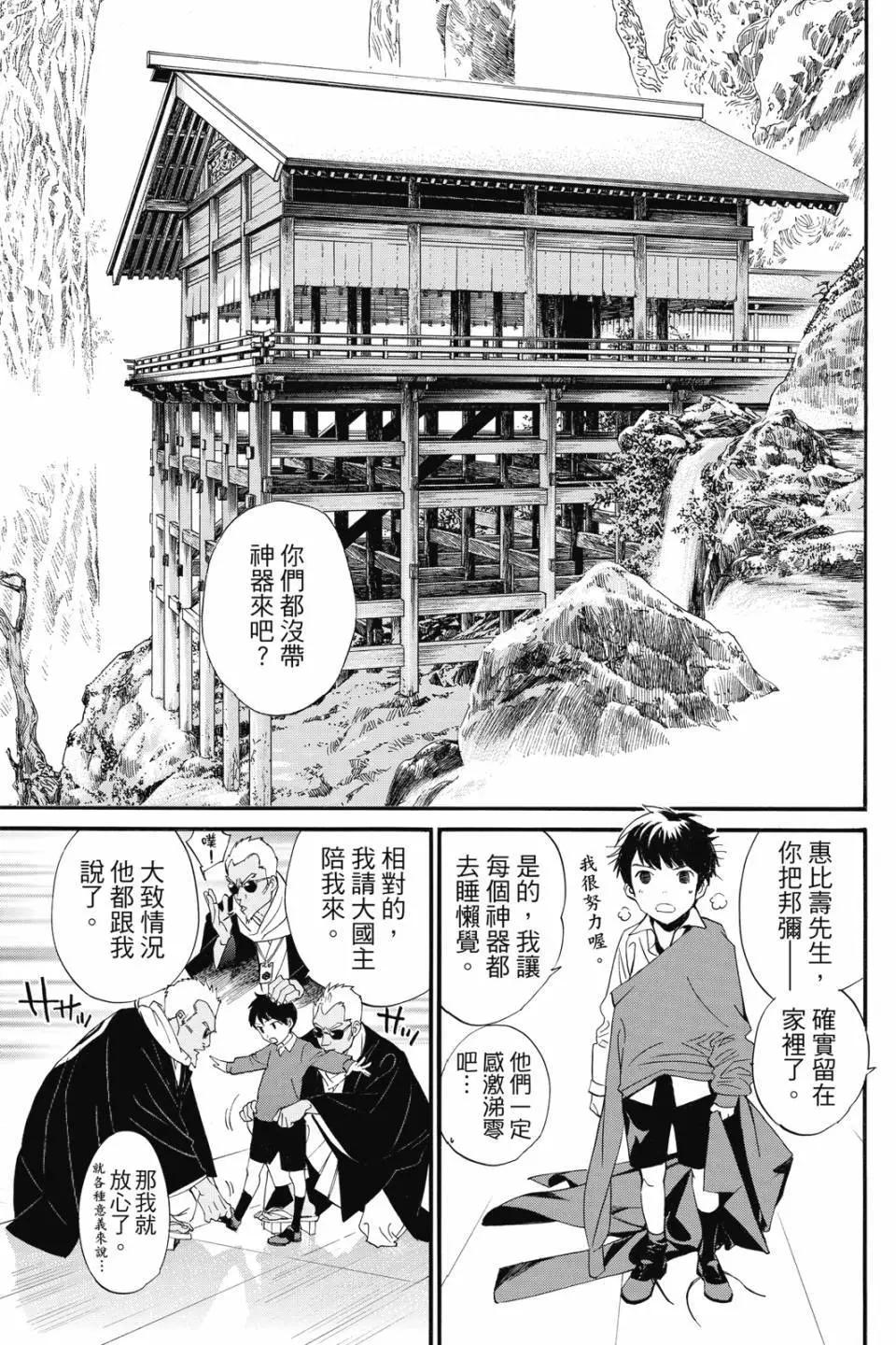 第21卷158