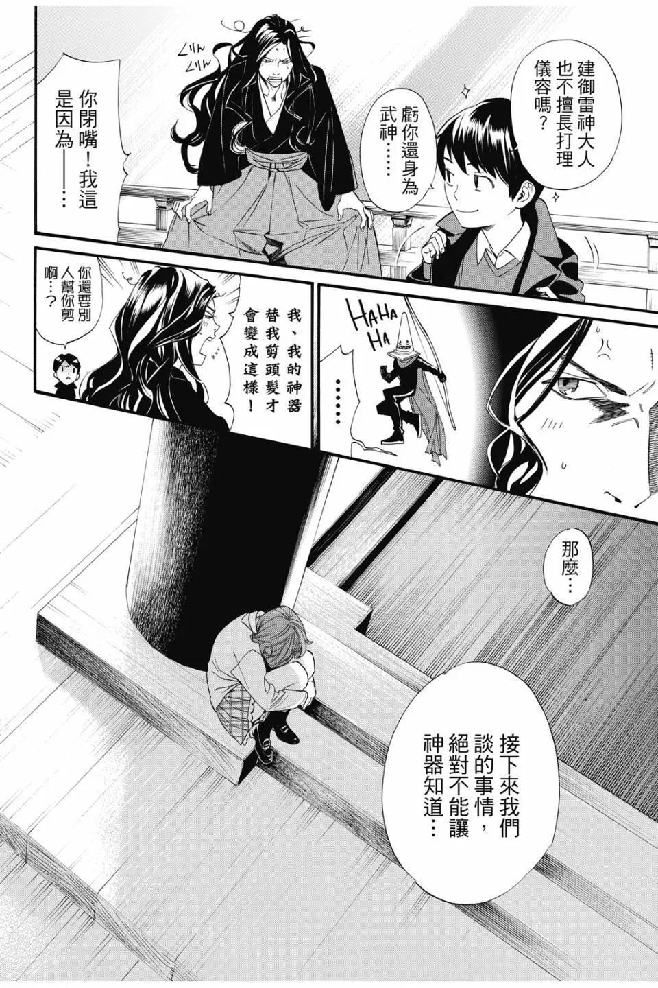 第21卷159