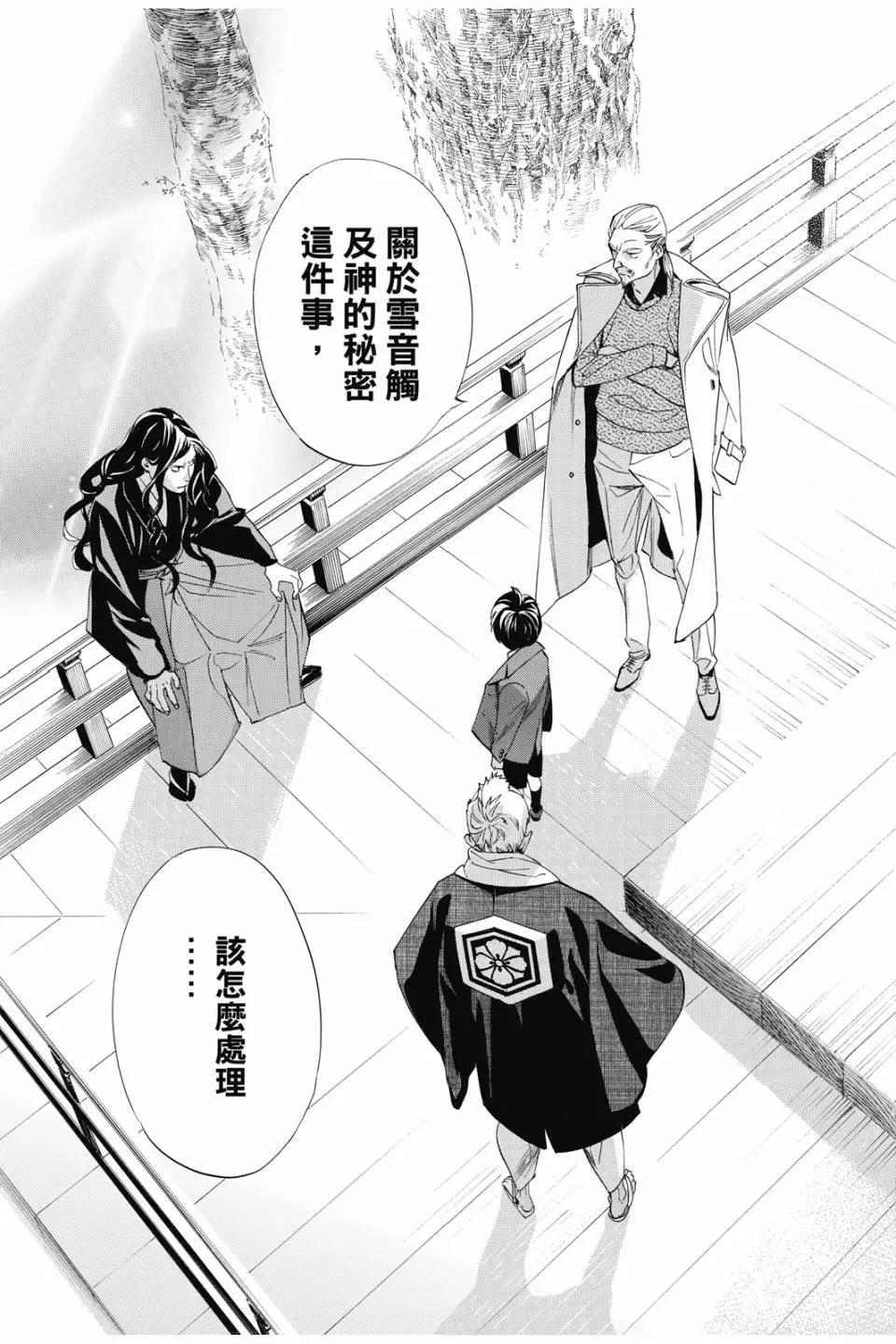 第21卷160