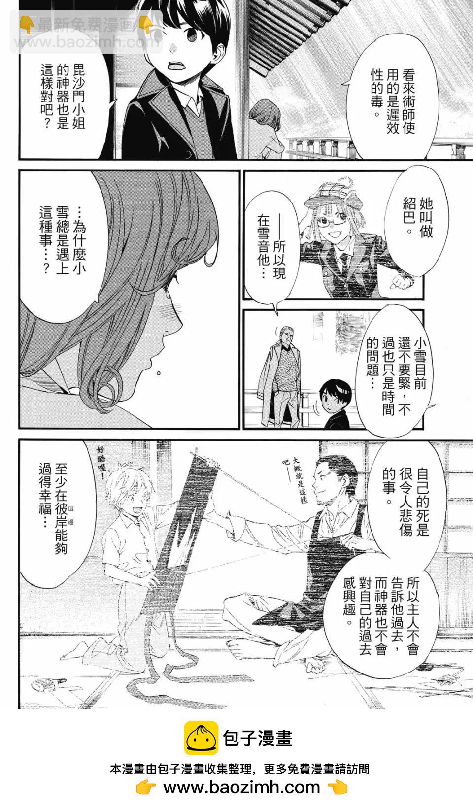 第21卷161