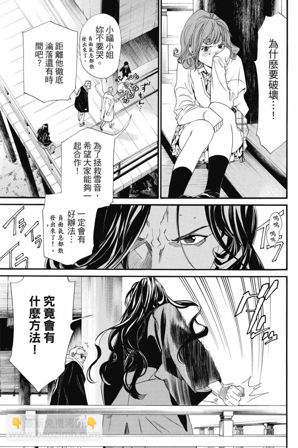 第21卷162