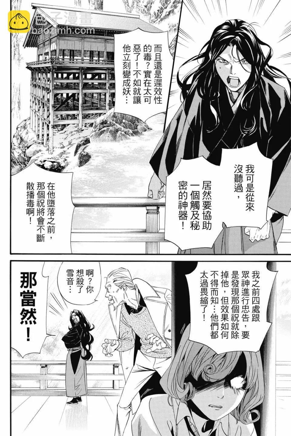 第21卷163