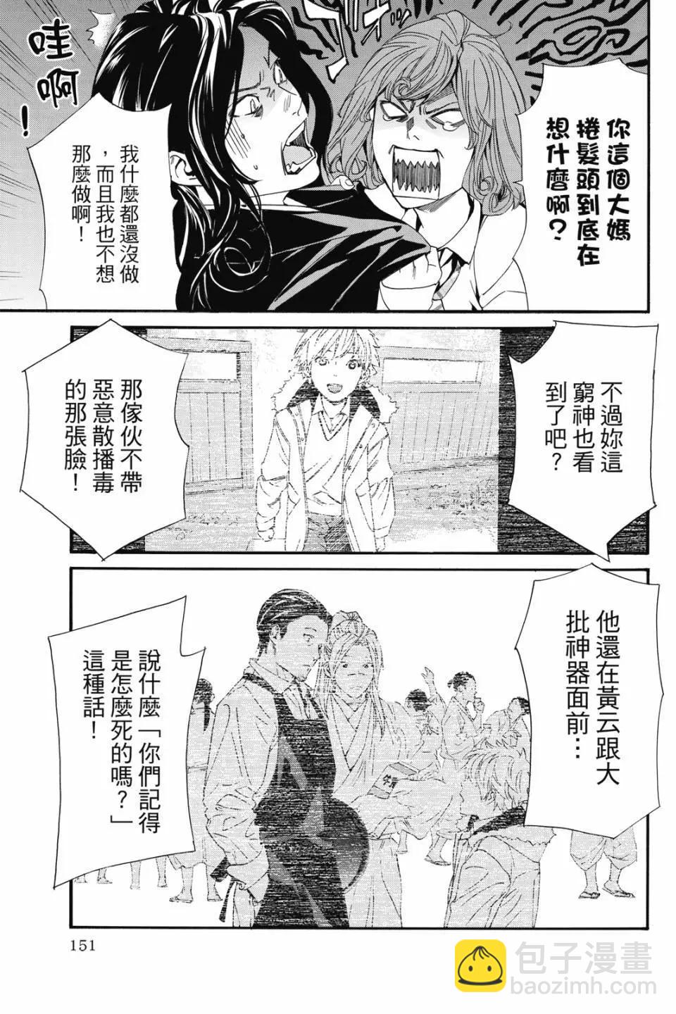 第21卷164