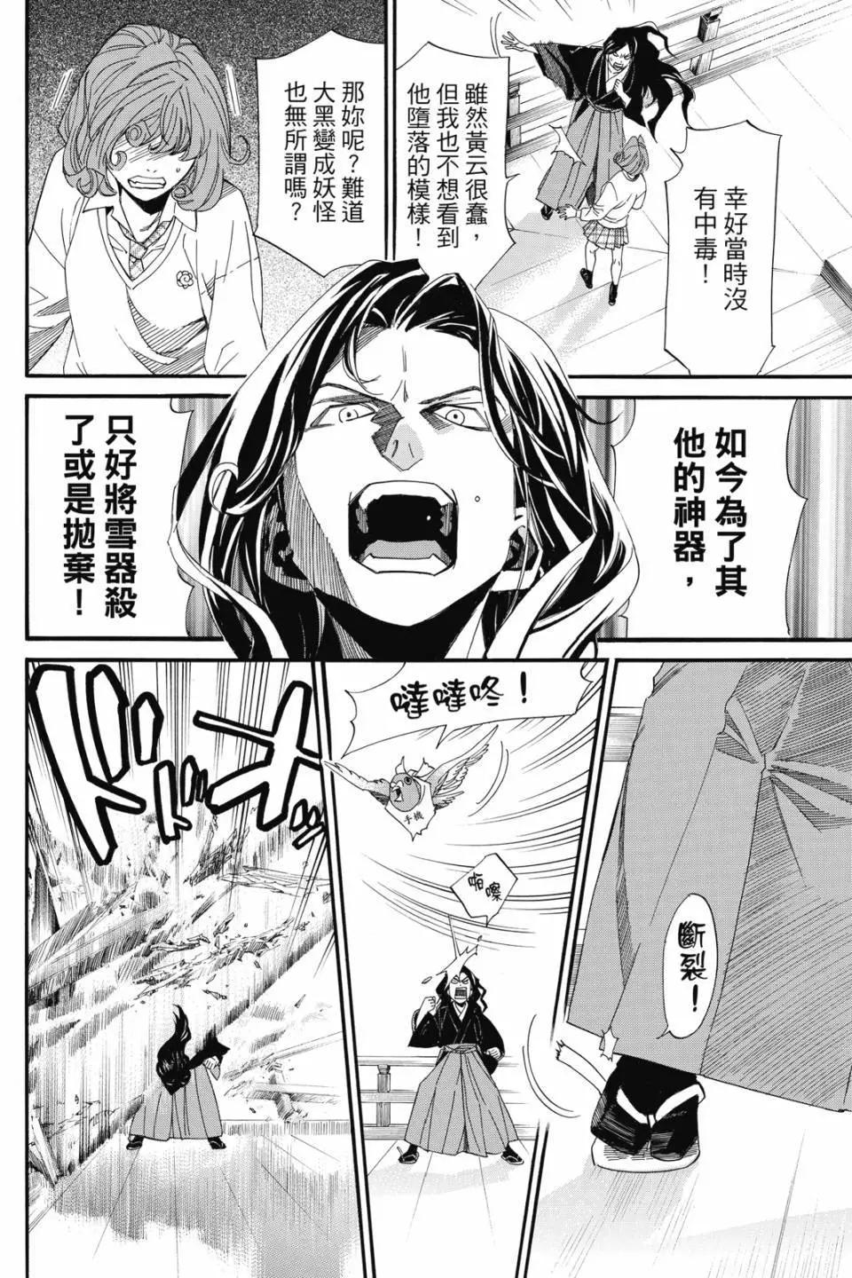 第21卷165