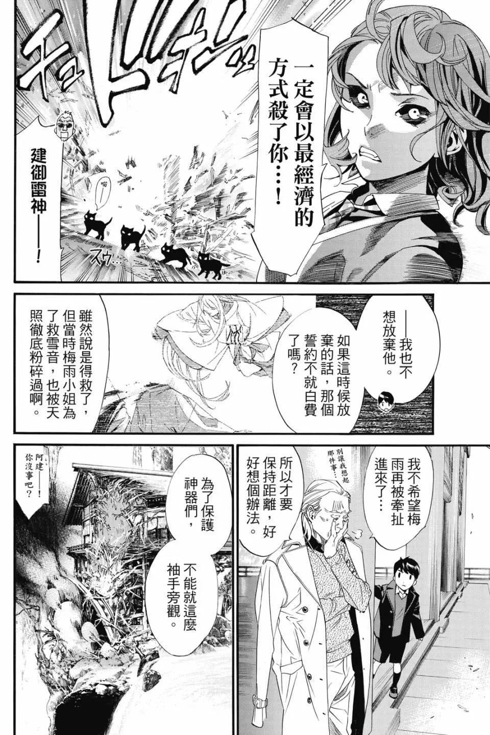 第21卷167