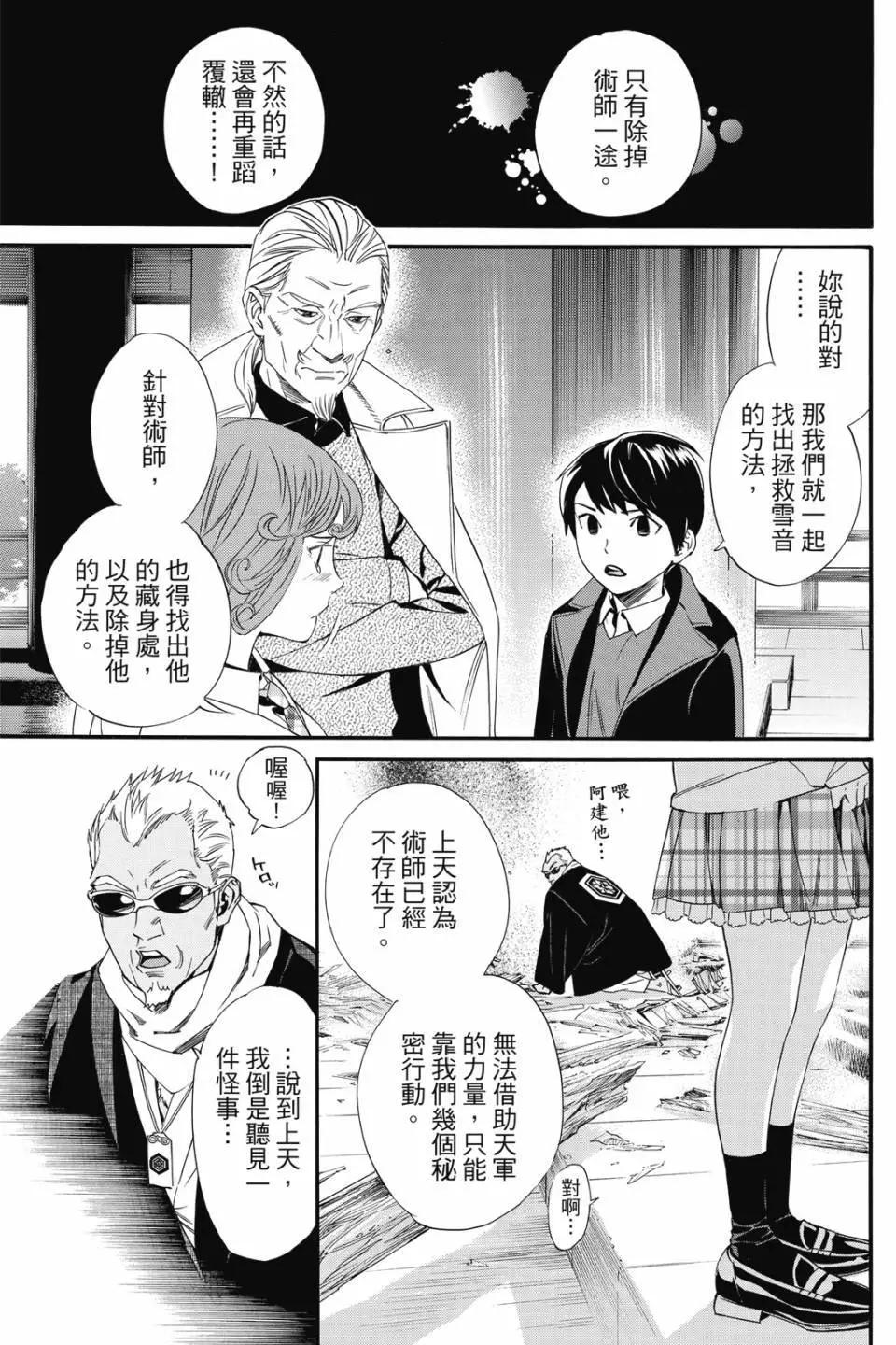 第21卷168