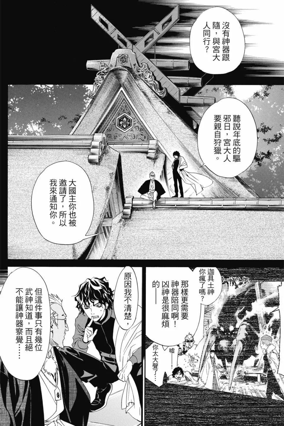第21卷169