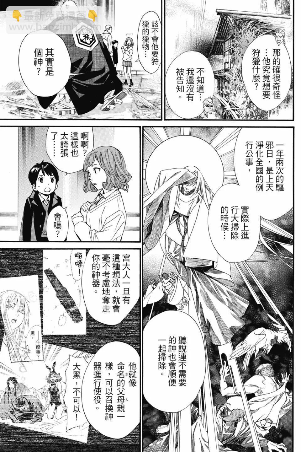 第21卷170