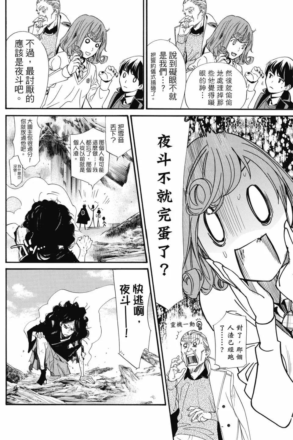 第21卷171