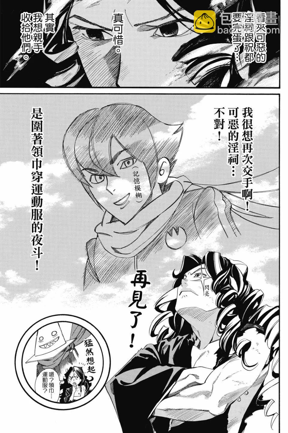 第21卷172