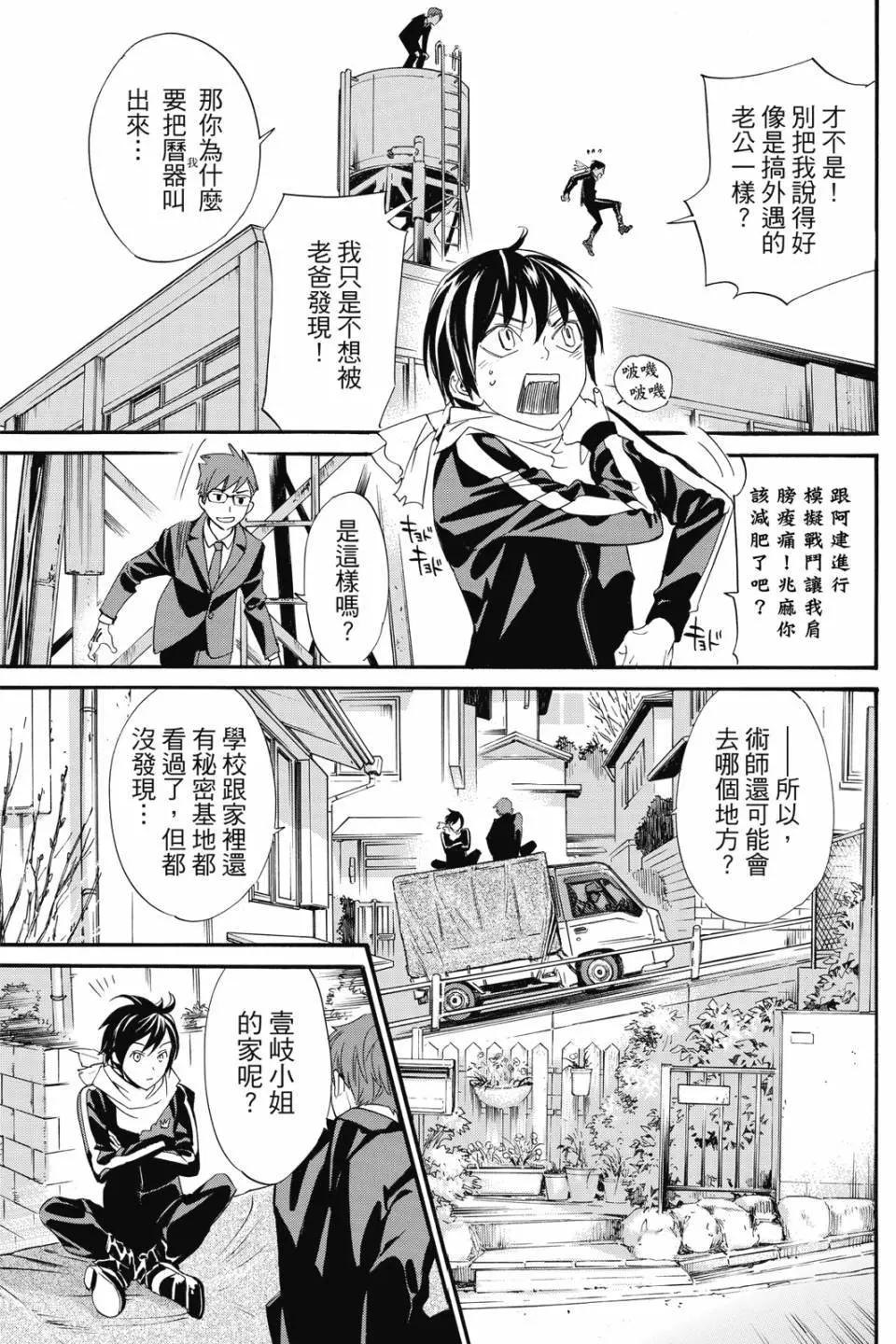 第21卷174