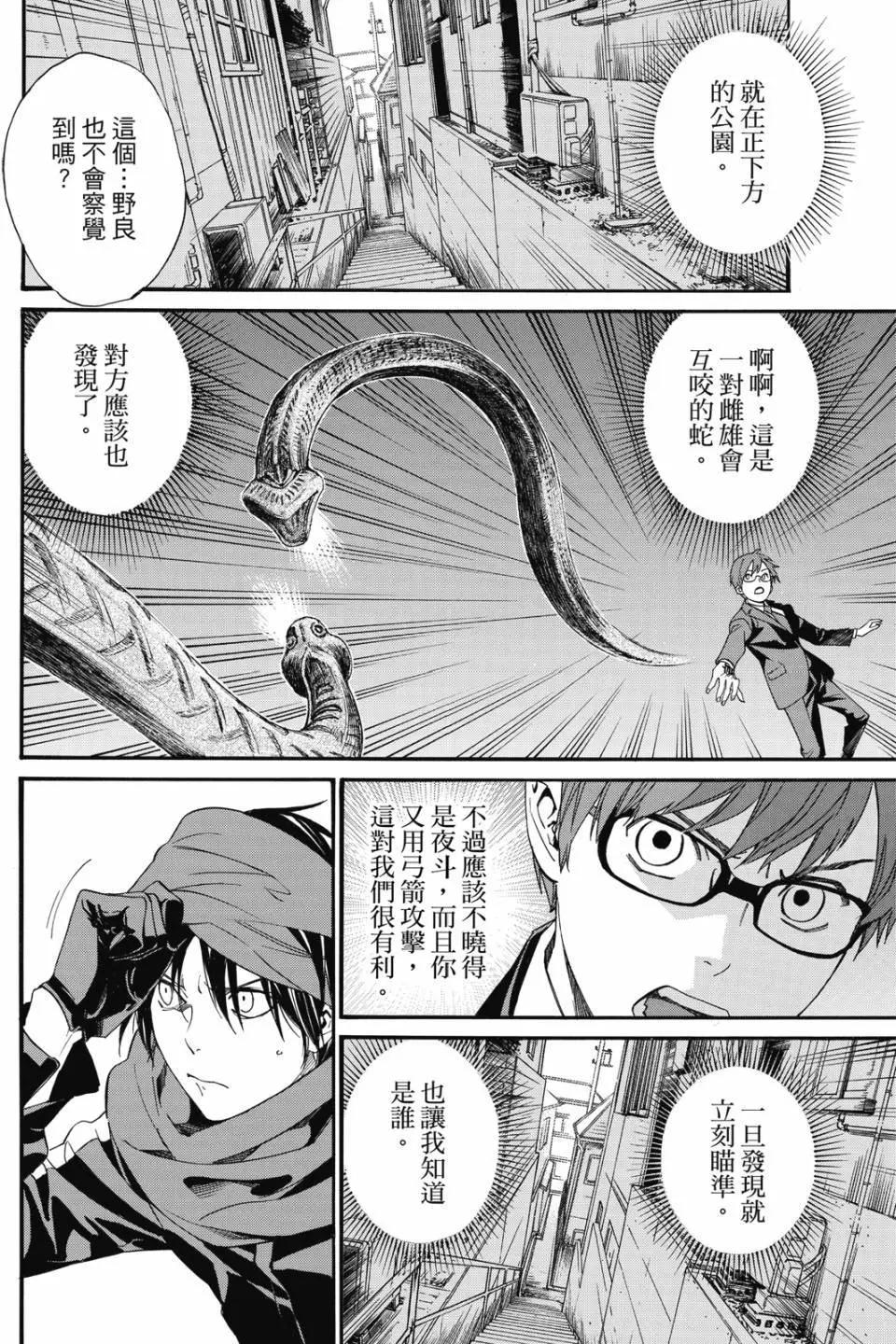 第21卷179