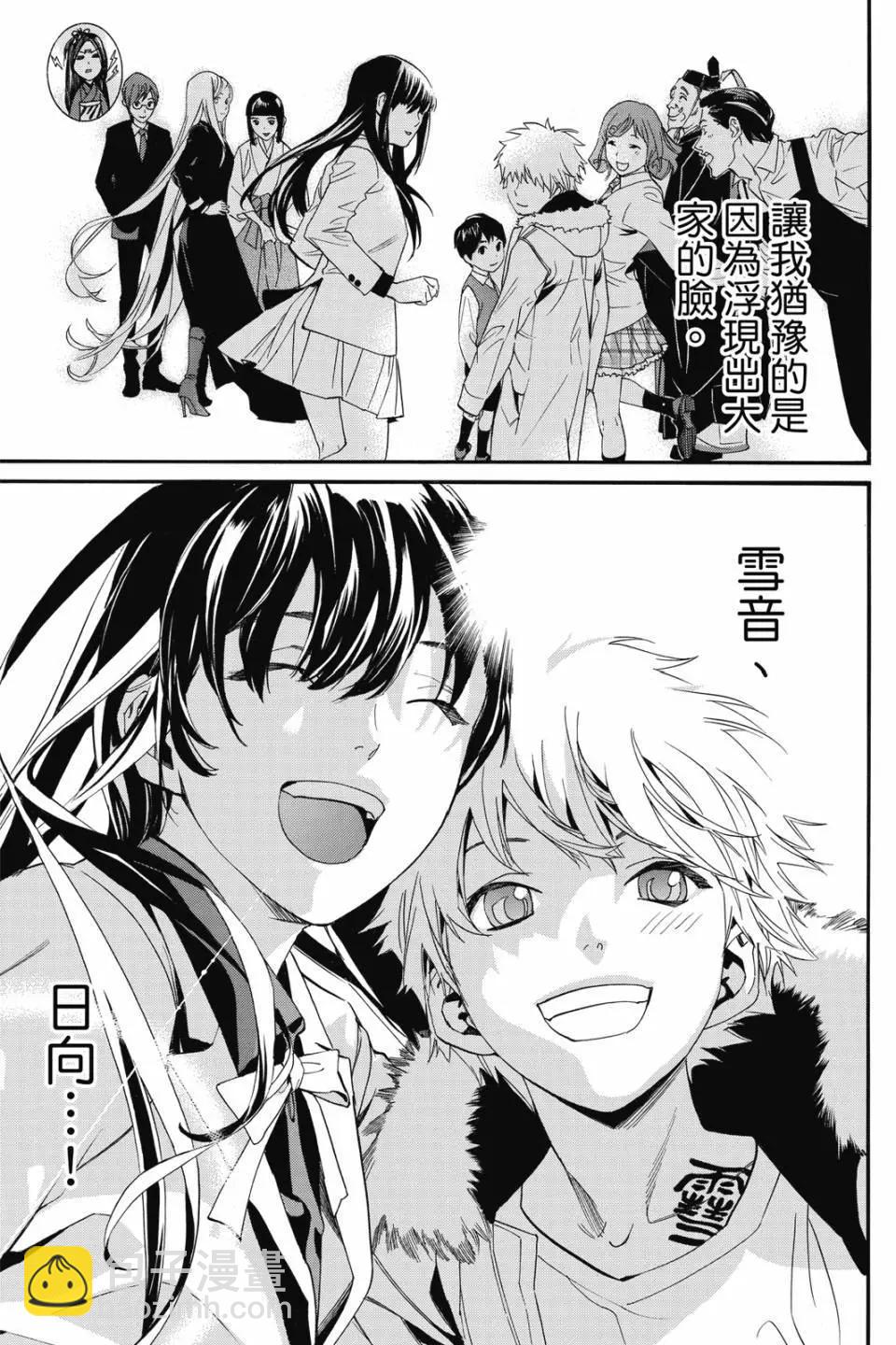 第21卷184