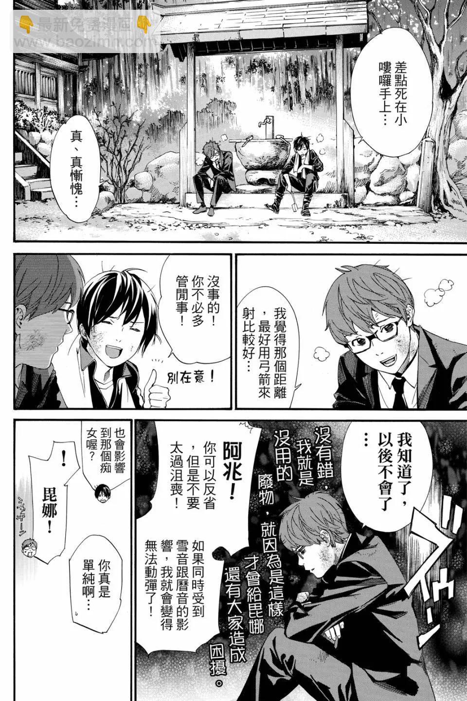 第21卷19