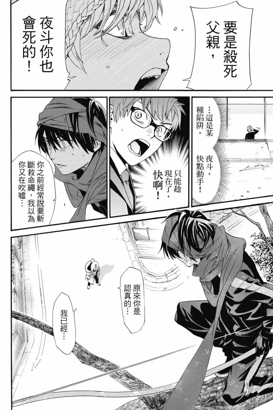 第21卷191