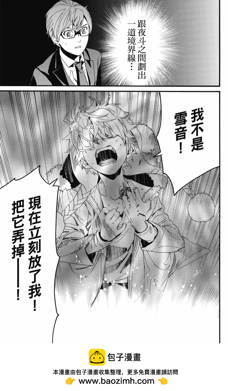 第21卷194