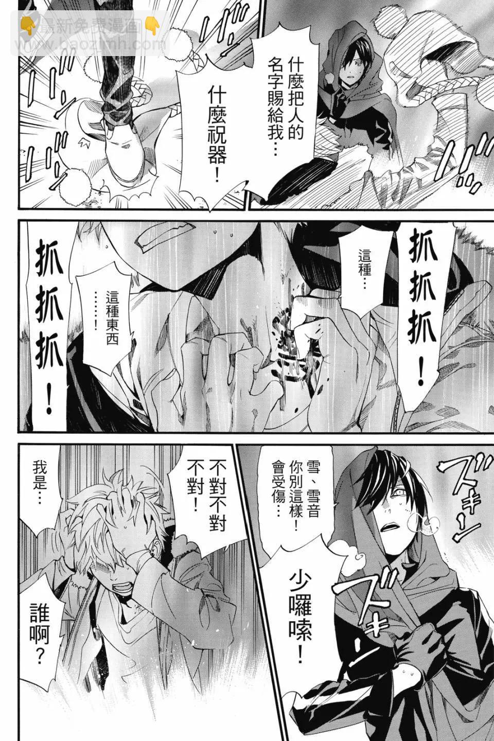 第21卷195