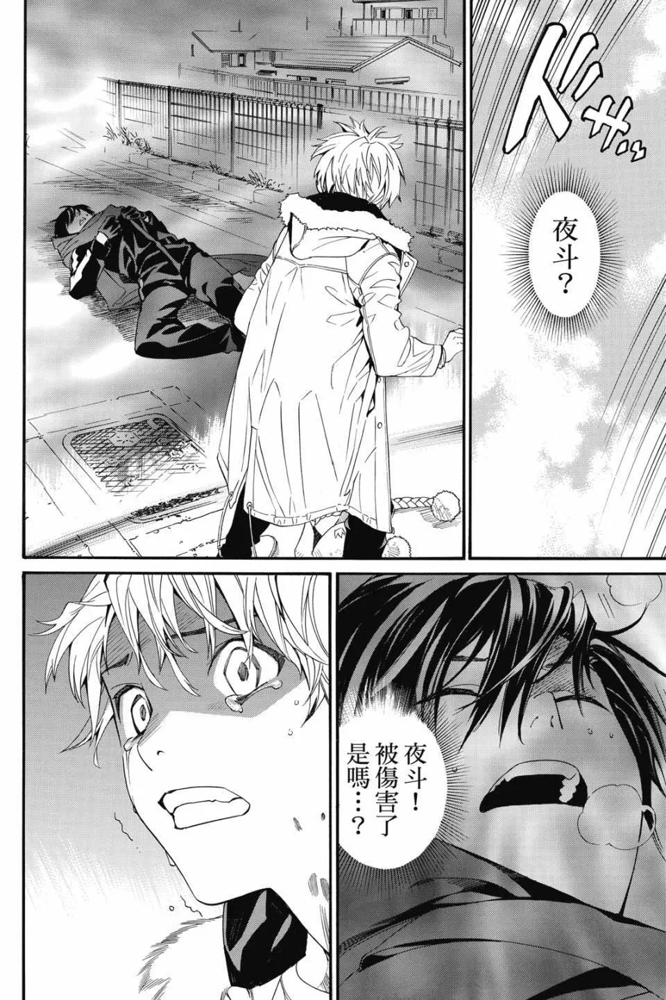 第21卷197