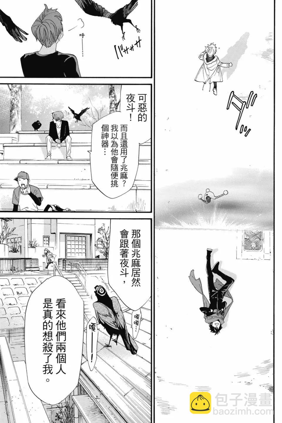 第21卷198
